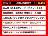 クラウンアスリート ハイブリッド 2.5 G 最上級 黒本革 OP18インチAW
