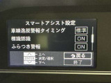 蓄積してきた技術をさらに進化させ、高機能化。新開発した先進の安全運転支援システムです。