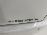 積載量1000kg