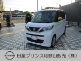 ☆和歌浦マイカーセンターのサイトをごらんいただき大変ありがとうございます。これから画像を見ていただきながら、お車の状態やアピールポイントをご説明して行きたいと思います。☆