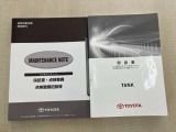保証書・取扱説明書