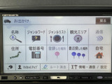 多彩な情報表示で、ドライブをより便利に。ワンランク上の快適性を求める方にオススメです。