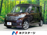 4WD SDナビ 全周囲カメラ スマートキー HIDヘッド 純正15イン