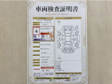 トヨタ自動車が認定した検査員が、厳正に検査した車両検査証明書を発行しています。キズの程度や場所を展開図で分かりやすく表示しているのでおクルマの状態がすぐ分かります。