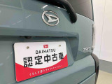 お住まいの最寄りの弊社店舗へお問い合わせ下さい!(最寄りの店舗への配送手数料無料!岐阜県内限定!)