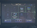Bluetooth機器の接続も可能なのでロングドライブも楽しめます!
