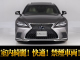 モデリスタフロントスポイラー!稀少なシャトーレザーシート!禁煙仕入れの上級グレード!お問合せコード【50590】