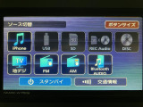 【走行無制限1年保証付】・【ダイハツ認定中古車】 アダプティブコントロール付のムーヴキャンバスが入庫しました!!ナビ・バックカメラ付きでお買い得価格で展示中♪ぜひご来店下さい!!