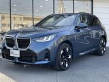 国道1号線に沿い横浜市営地下鉄「三ッ沢上町駅」から徒歩約10分。 BMW Premium Selection 横浜三ッ沢店 / 〒240-0062神奈川県横浜市保土ヶ谷区岡沢町322-3