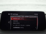 【事故回避支援】スマートブレーキサポートやAT誤発進抑制制御などの安全装備が充実しております。詳しくはお問い合わせくださいませ。