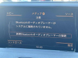 ●純正ナビ:一体感のあるナビは、高級感ある車内を演出してくれます。Bluetooth再生などオーディオ機能も充実しておりますので、運転もより楽しめます♪