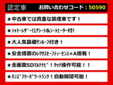 LS 500h バージョンL 後期型 サンルーフ ホワイトレザー