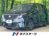 登録済未使用車 純正12.3型ディスプレイ 全周囲カメラ LEDヘッド