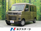 ターボ 登録済未使用車 両側電動ドア アダプティブクルーズ 衝突軽減