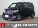 ◆Honda認定中古車をお探しの方はHondaU-Select亀山長明寺へお越しください!全車安心のU-Selectホッと保証付きです!敷地内試乗も可能です!オンライン商談も受付しています!◆