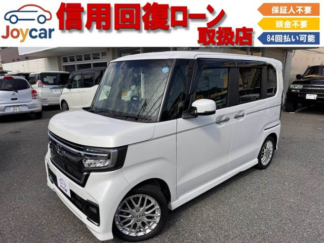 N-BOXカスタム L ターボ 信用回復ローン&自社 ローン取扱店