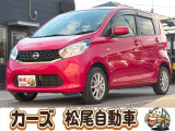 軽39.8専門店カーズの車輌をご覧いただき、誠にありがとうございます。福岡県小郡市上岩田1186-7TEL:0942-73-6060までお問合せ下さい♪
