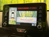 【パノラミックビューモニター】専用のカメラにより、上から見下ろしたような視点で360度クルマの周囲を確認することができます☆死角部分も確認しやすく、狭い場所での切り返しや駐車もスムーズに行えます。