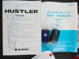 ブルーのスマートキーをセットでご用意しました。取扱説明書、メンテナンスノート付で安心。