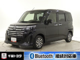 厳選されたトヨタ認定中古車のルーミーカスタムです。コンパクトボディで狭い道もスムーズに走れる取り回しの良さが魅力です。