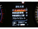 消臭施工済み。