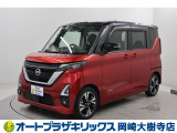 ルークスハイウェイスター入荷いたしました。