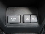 非常時やキャンプなどに役立つAC100Vコンセント付きです。