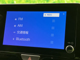 FM・AMに加えて交通情報やBluetoothの項目が並び、聴きたい音源を選びやすい表示です。お好みの使い方に合わせて切り替えられ、移動中の時間を快適に過ごせます。