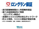 その他にも各種保険、お車の買取(T-UP)、JAF、TSカード、携帯電話などの取扱いをしております。詳しくはスタッフにお尋ねください。詳しくはスタッフまで!通話料無料のフリーダイヤル「0078-6003-527324」