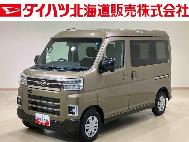 アトレー  X 4WD