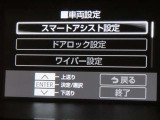 スマートアシスト搭載車両です。内容は現車にてご確認ください。