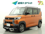 岐阜トヨペットの在庫車両をご覧いただき、誠にありがとうございます。ご希望の1台をお探しください。岐阜トヨペット全店舗で購入可能です。きっとお探しの1台が見つかると思います。