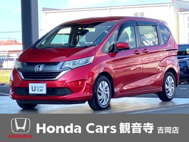 フリード 1.5 G ホンダセンシング