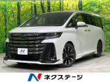 後席モニター 純正14型ナビ 全周囲カメラ 両側電動スライド HUD