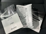 メンテナンスノート、取扱説明書です。 その車の整備記録が事細やかに記録されています。 車が生まれてから今までどのような道を歩んできたのか判るとても重要な物ですよ。