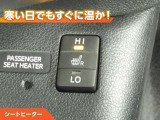 プリウス 1.8 A プレミアム 