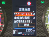 【エマージェンシーブレーキ】走行中に前方の車両等を認識し、衝突しそうな時は警報とブレーキで衝突回避と被害軽減をアシスト。より安全にドライブをお楽しみいただけます。