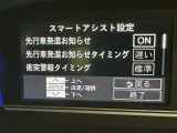 事故の被害や運転の負担を軽減するスマートアシスト!