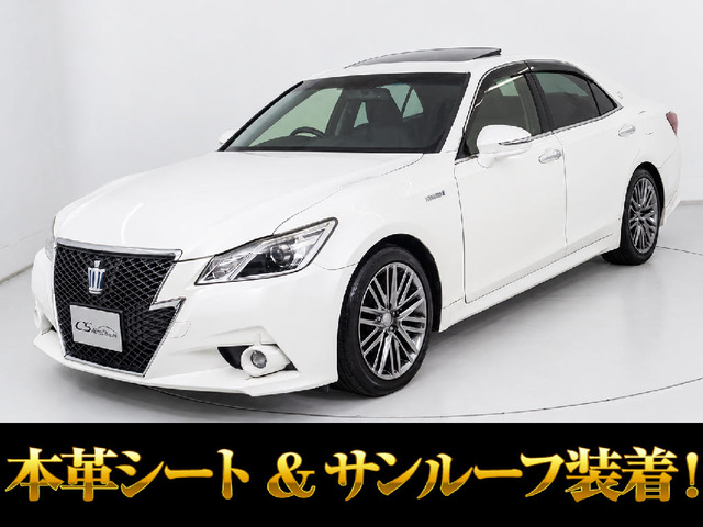 トヨタ クラウンアスリート 200万円以下の中古車 | 中古車情報・中古車