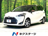 後期型 両側電動ドア 純正9型SDナビ 後席モニター 全周囲カメラ