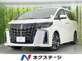 サンルーフ 両側電動ドア 9型ナビ 後席モニター 衝突軽減装置 禁煙車