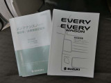 メンテナンスノート付きです。過去の整備記録を確認したり、お車の状況にあった整備をすることに役立ちます。