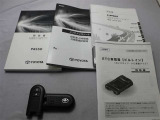 取説・メンテナンスノート・スマートキーの3点セットです。