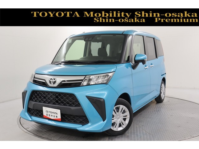 ルーミー 1.0 G