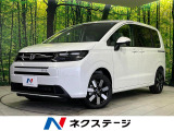 登録済未使用車 両側電動ドア 純正9型ナビ バックカメラ 寒冷地仕様