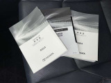 メンテナンスノート、取扱説明書ですね。 車の情報が凝縮されています。 車の整備記録が記載されている大事な物ですよ。