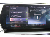 ご納車前の点検整備費、そしてご納車後の認定保証料は全て車両価格に含まれておりますBMWご購入は安心の正規ディーラーで。詳細は、茨城BMW BPS土浦