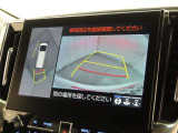 パノラミックビューモニターを装備しております。