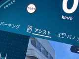 駐車も楽々パーキングアシストプラス!
