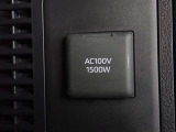 非常時やキャンプなどに役立つAC100Vコンセント付きです。